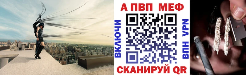 Alfa_PVP СК КРИС дарнет шоп Зубцов