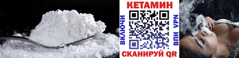 даркнет сайт  Зубцов  КЕТАМИН ketamine 