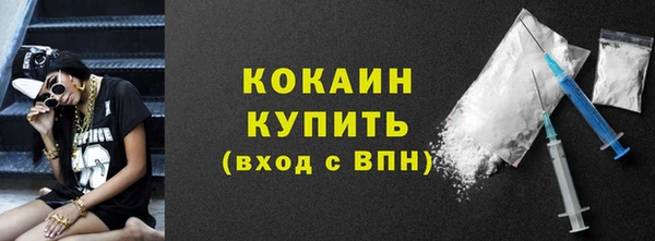 mdpv Волосово