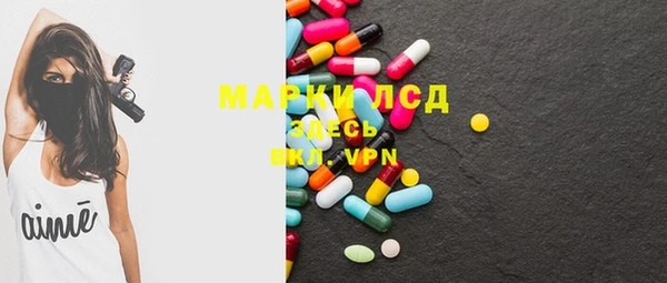 mdpv Волосово
