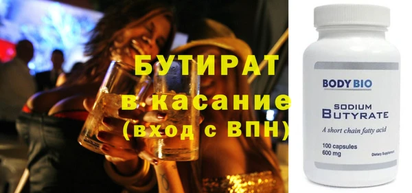 метадон Володарск