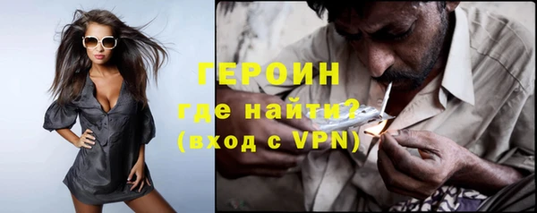 ECSTASY Волоколамск