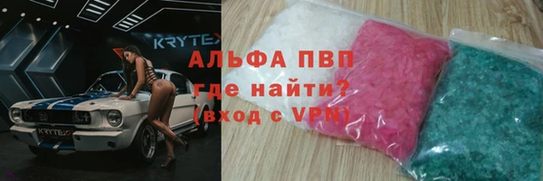 ECSTASY Волоколамск