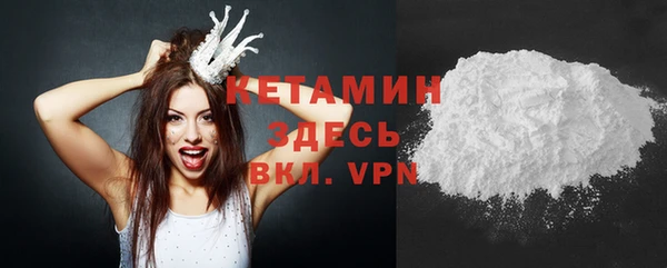 ECSTASY Волоколамск