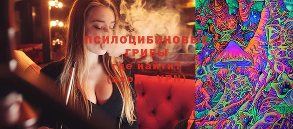 ECSTASY Волоколамск