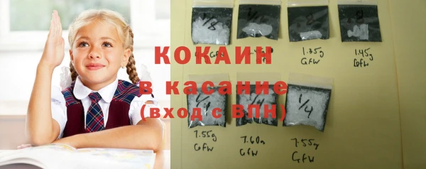 ECSTASY Волоколамск