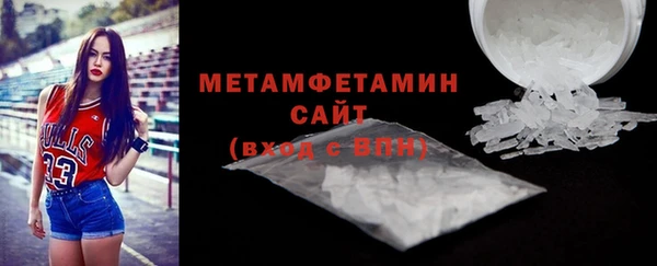 ECSTASY Волоколамск