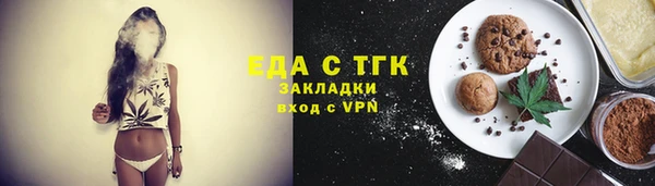 mdpv Волосово