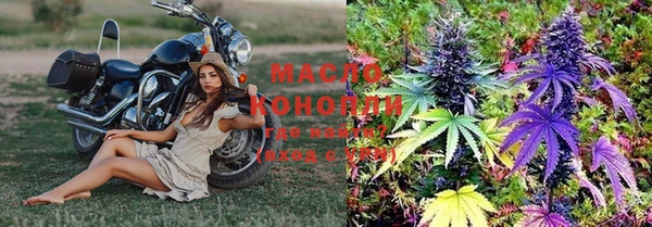 ECSTASY Волоколамск