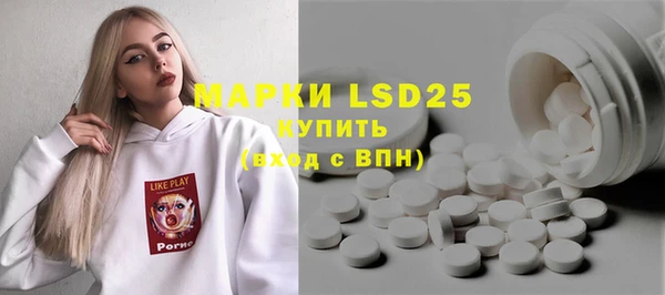 mdpv Волосово