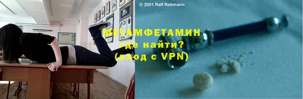 метадон Володарск