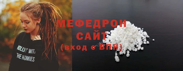 стафф Семикаракорск
