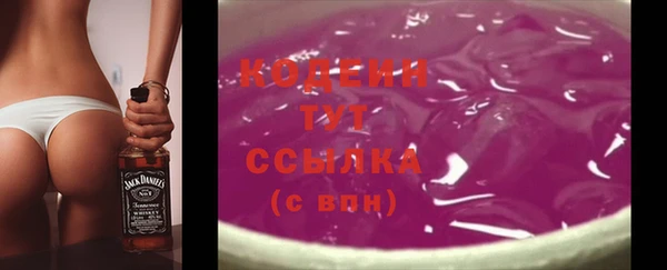 ECSTASY Волоколамск