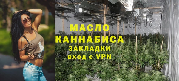 mdpv Волосово