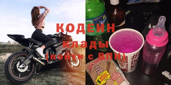 метадон Володарск