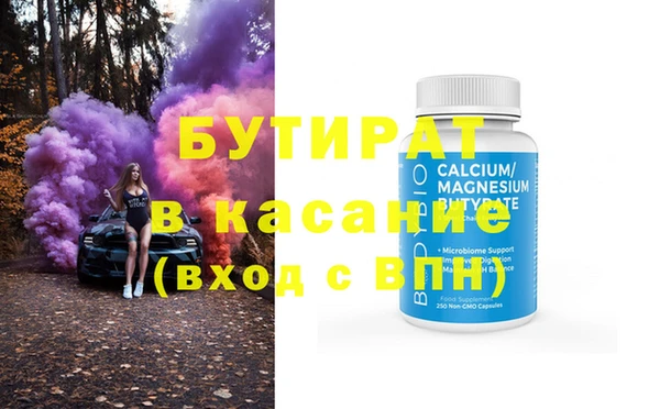 ECSTASY Волоколамск