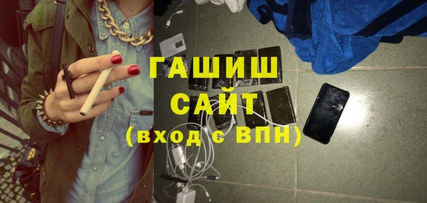 ECSTASY Волоколамск