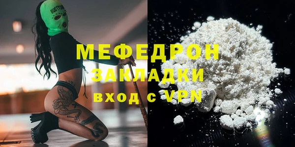ECSTASY Волоколамск