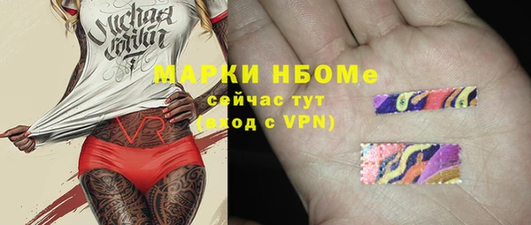 ECSTASY Волоколамск