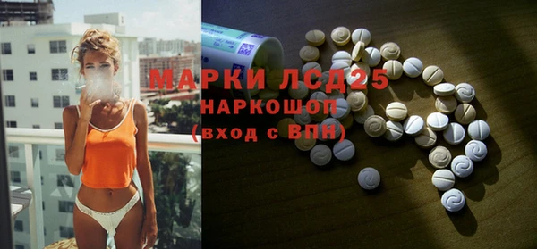mdpv Волосово
