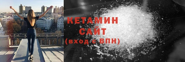 ECSTASY Волоколамск