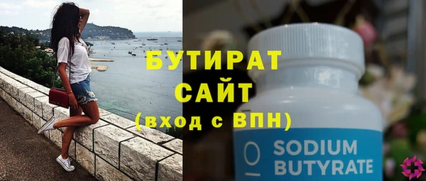 mdpv Волосово