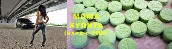ECSTASY Волоколамск