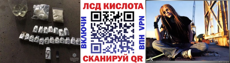ЛСД экстази кислота Зубцов