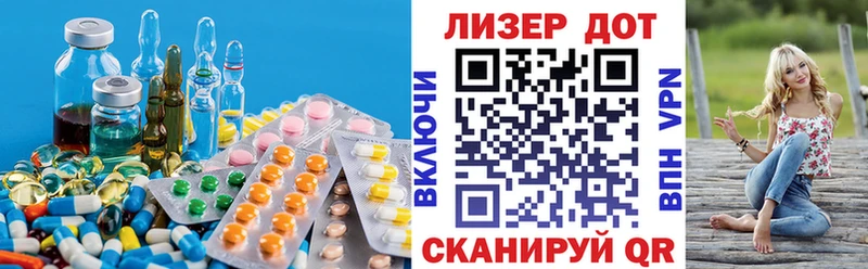 LSD-25 экстази кислота  купить закладку  Зубцов 