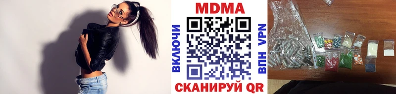 MDMA crystal  даркнет сайт  кракен рабочий сайт  Зубцов 