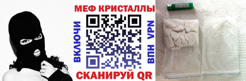 kraken ONION  Зубцов  нарко площадка Telegram  Мефедрон кристаллы 