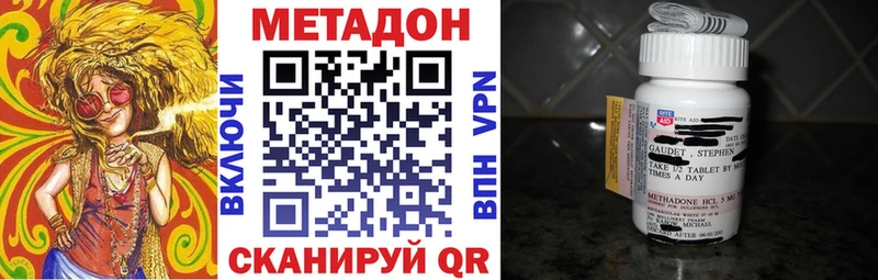shop состав  Зубцов  МЕТАДОН мёд 