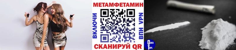 блэк спрут ТОР Зубцов Первитин мет