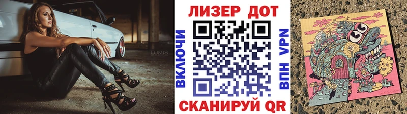 Марки NBOMe 1500мкг  Зубцов 