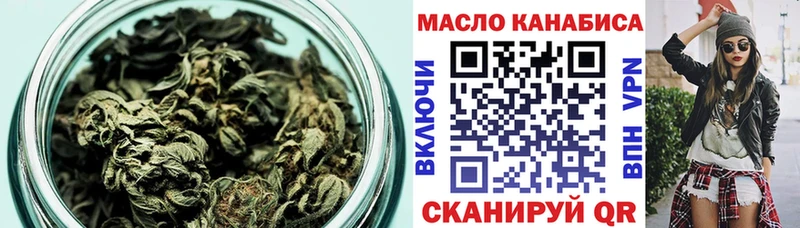 ТГК гашишное масло  наркота  Зубцов 